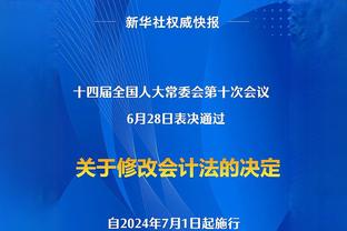 高效输出！布兰登-米勒半场6中5砍全队最高15分